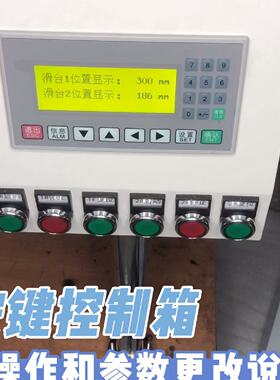 议价Instructions For Cnc Key Positiong Control适用