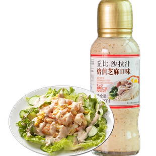 丘比沙拉汁焙煎芝麻口味 水果蔬菜沙拉汁拌面芝麻酱火锅蘸料200ml