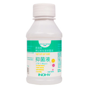 海氏海诺3%过氧化氢抑菌液皮肤抑菌护理液医用家用双氧水溶液