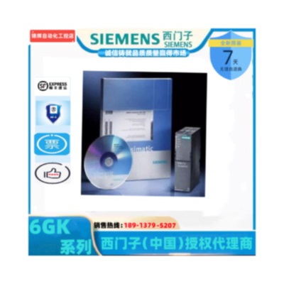 议价西门子6GK1704-5CW64-3AA0全新原装正品6GK1 704-5CW64-3AA0