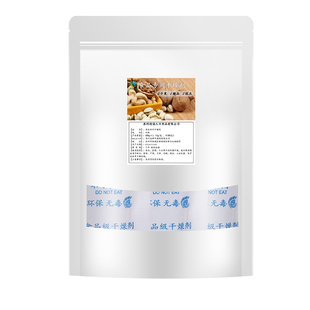 干燥剂食品用茶叶猫粮宠物小包级鞋相机食物狗粮除湿防潮袋防霉包
