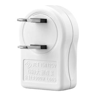 插座转向器超薄扁平插头转向器电源10a插座一转三多插位扩展器