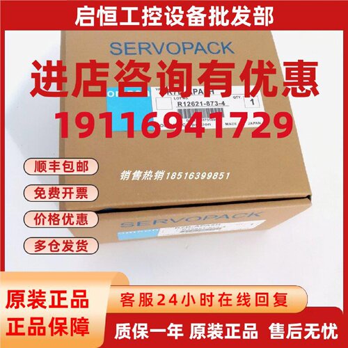 议价R7D-APA5H欧姆龙驱动器原装正品
