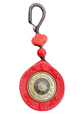 红砂精镶嵌九宫八卦十二生肖时来