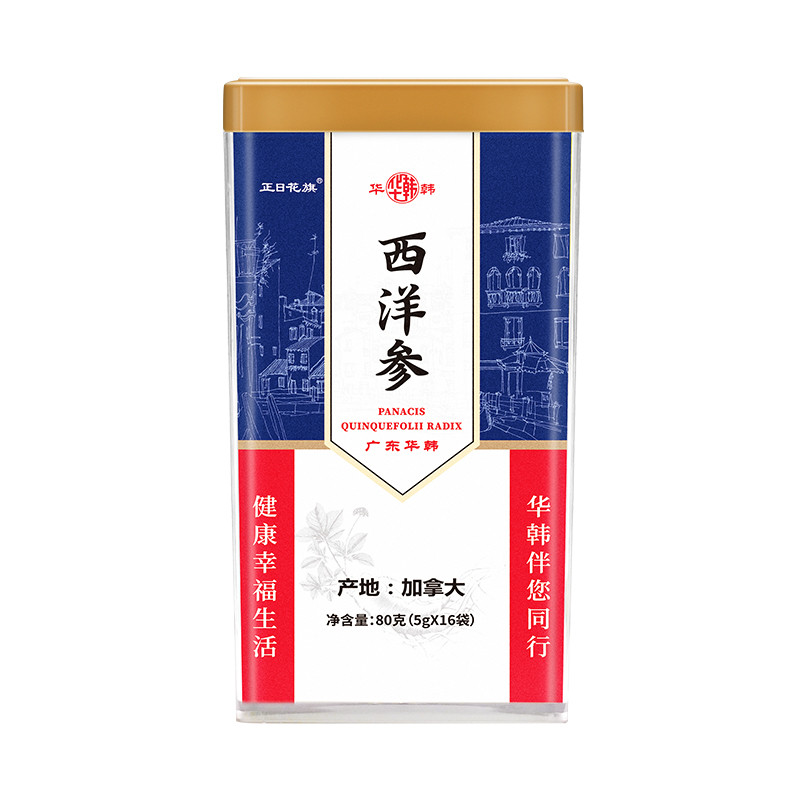 华韩庄加拿大进口西洋参片80克人参片花旗参含片煲汤泡水塑料罐