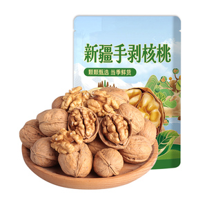 新疆纸皮核桃官方旗舰店2024新货生熟原味正宗阿克苏薄皮孕妇专用