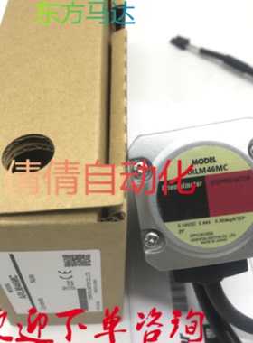 议价原装东方电机ARLM46BA ARLM66AA ARM46BK ARM15SAK ARLM911MC