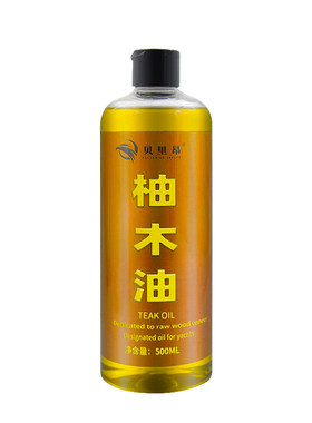 柚木油保养油美国进口游艇地板油