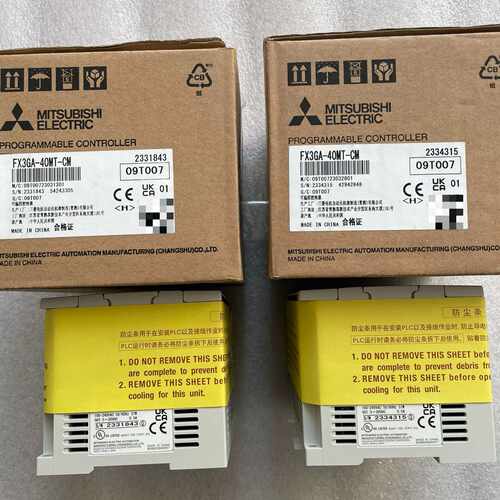 PLC 模块 CPU 触摸屏  系统—议价