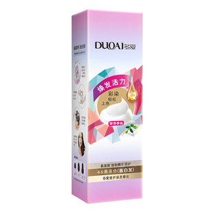 多爱蓝黑色染发膏泡泡沫女植物正品纯家用自染雾霾蓝黑蓝色染发剂