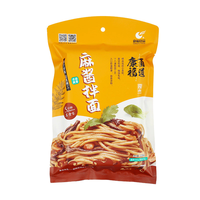康福面道刀削面拉面带料包包邮
