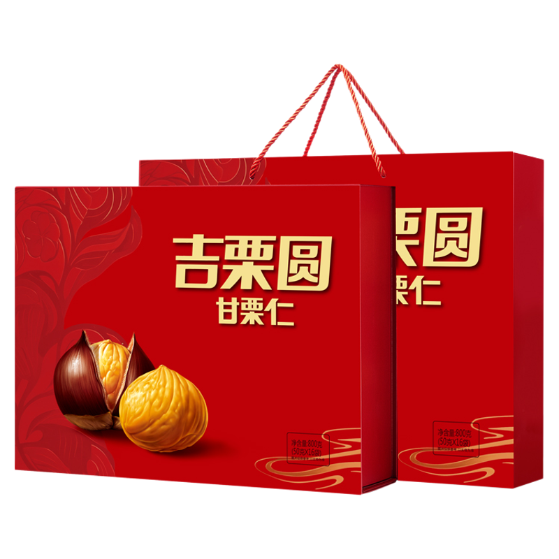 甘栗仁800g礼盒装熟栗子板栗仁