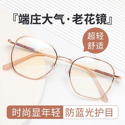 ML-3098显年轻老花镜防蓝光