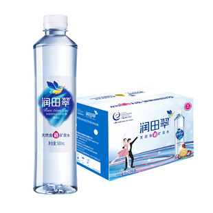 润田翠天然矿泉水含硒饮用水弱碱性宜春明月山温汤包邮500ml*96瓶