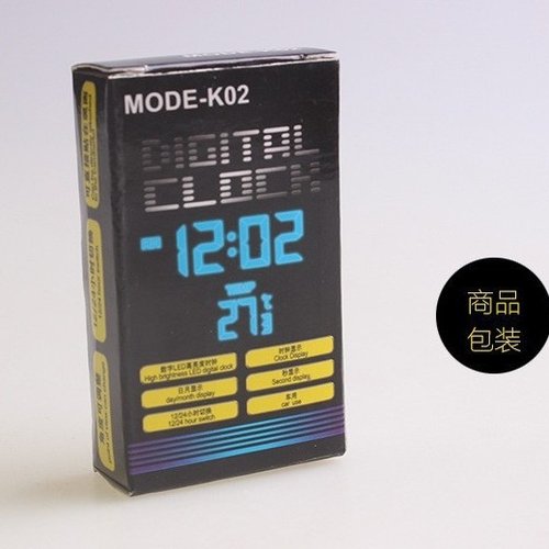 汽车电子表车用车载时钟夜温度计迷你光电子可粘贴式数字钟表液晶