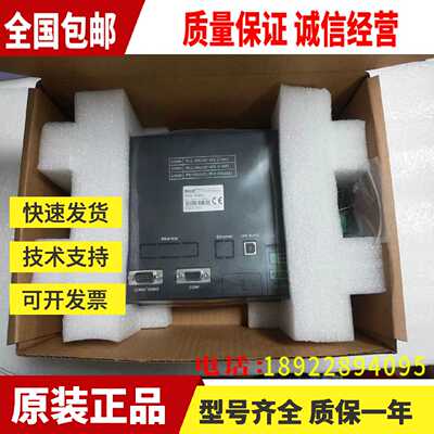 议价步科触摸屏MT4414T/TE/MT4404T/4434T/4532T/MT4500TE/4512/4