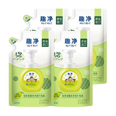 狮王泡沫抑菌洗手液200ml×4袋