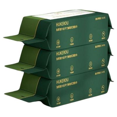 护可柔母婴可用黏胶纤维柔软亲肤