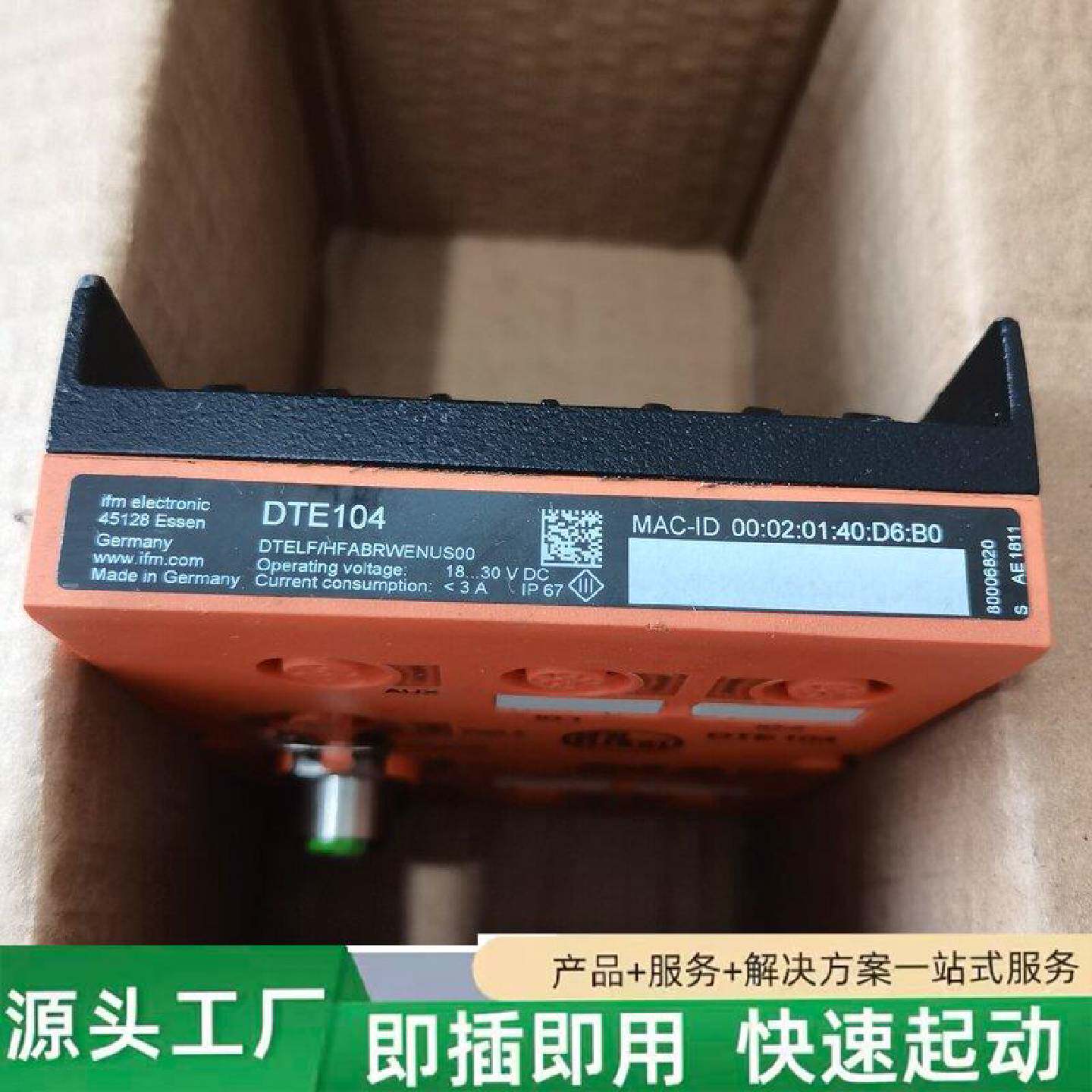 非标价德国IFM易福门DTE104RFID控制器修理