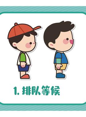 幼儿园洗手间如厕步骤图墙贴贴纸