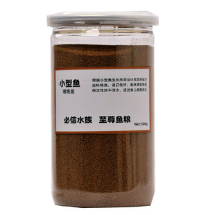 红箭鱼饲料鱼食 花鳉科剑尾鱼鱼食 热带鱼胎生鱼小型鱼苗饲料鱼食