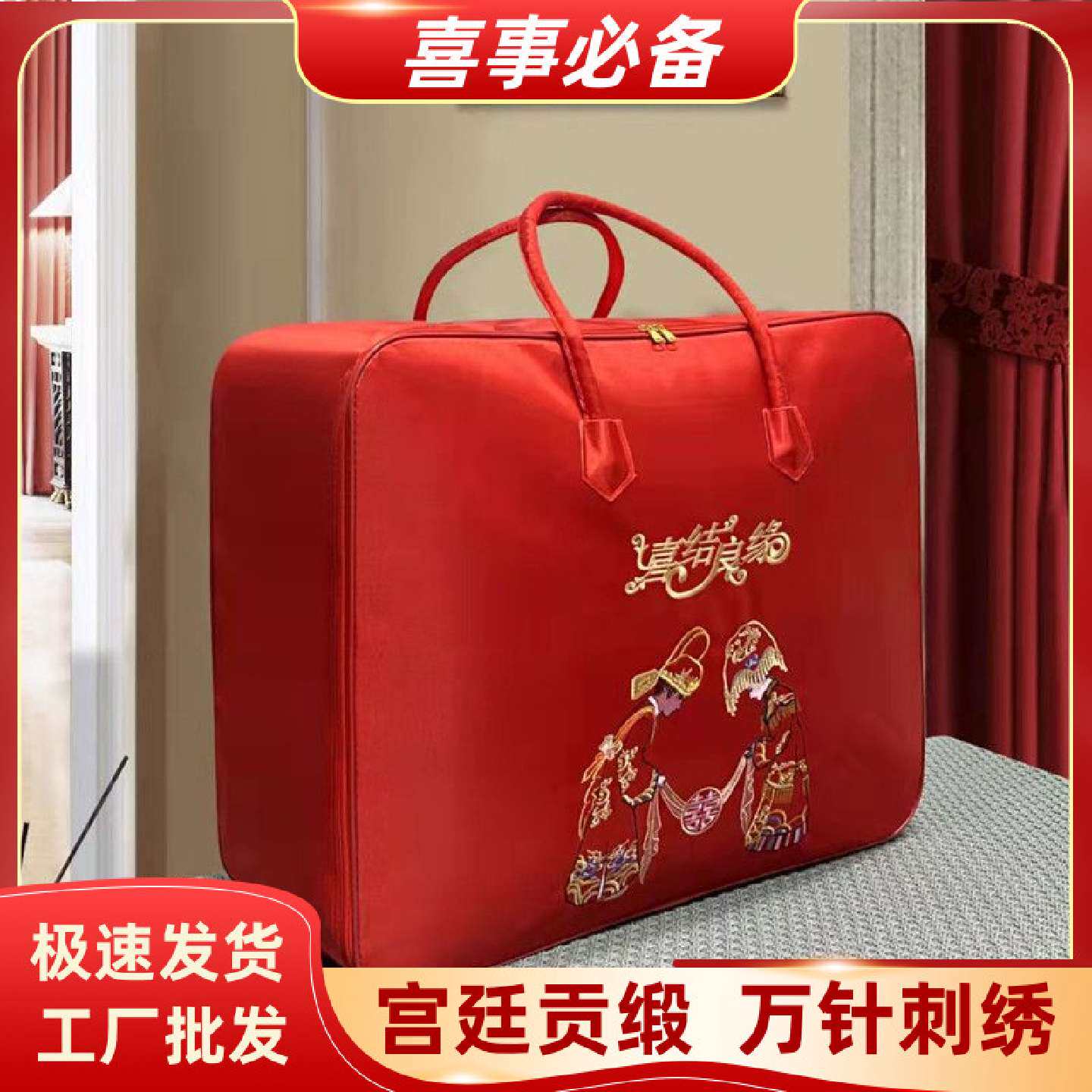 备婚绣花钢丝包装被子袋收纳袋衣服内衣收纳袋子加厚牛津布防尘袋