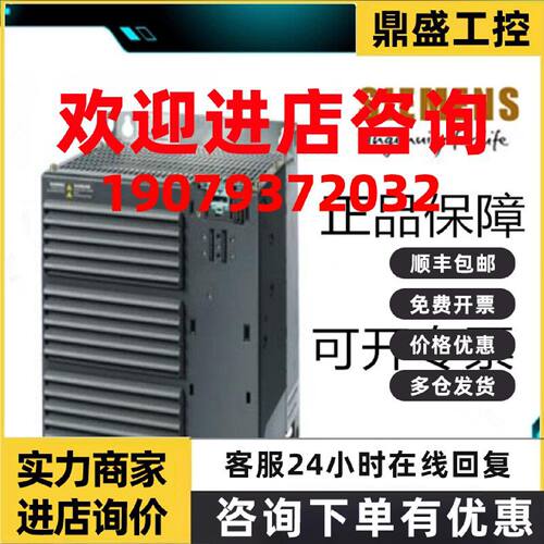 议价6SL3224-0BE41-1UA0/38/37/35/34/33/32/31/G120功率模块 PM2