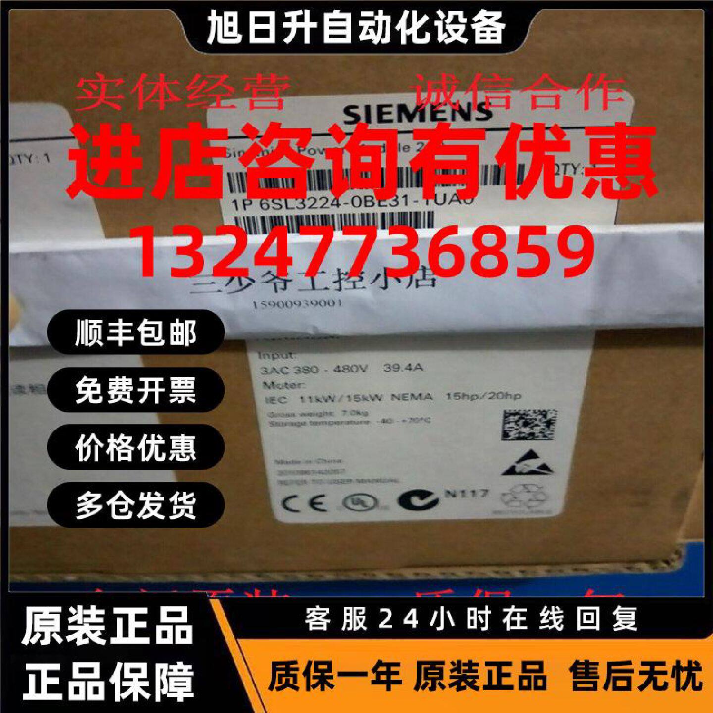 议价西门子6SL3224-0BE31-1UA0 SINAMICSG120变频器11KW电源模块P