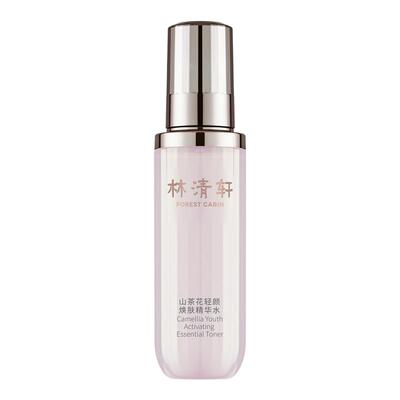 林清轩山茶花小仙瓶精华水