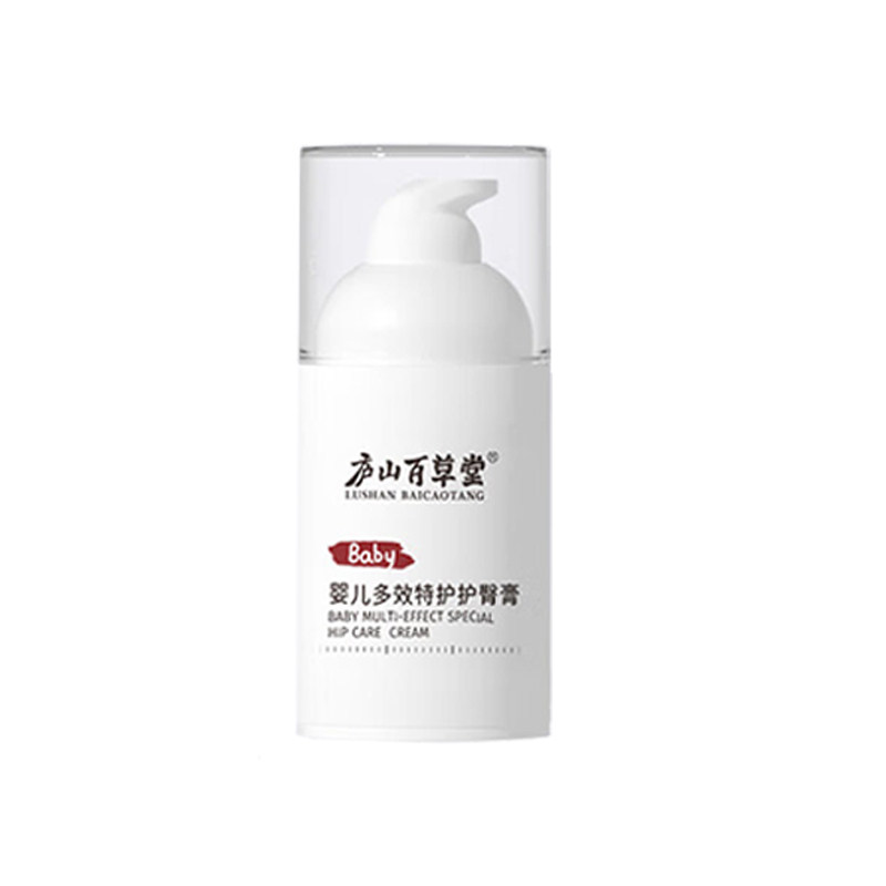 庐山百草堂婴儿多效特护护臀膏