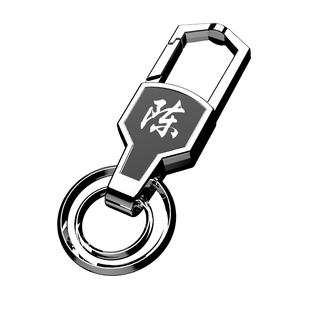 百家姓汽车钥匙扣防丢号码牌男士女创意腰挂件链遥控器姓氏锁匙扣