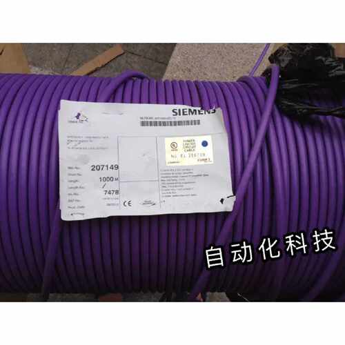 议价Profibus电缆 西门子DP总线电缆6XV183O-OEH1O 6XV1830-0EH10