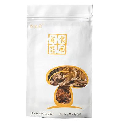 云南特产菌汤包七彩菌菇汤