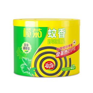 榄菊艾草蚊香基孔肯雅热家用驱蚊文香盘防蚊盘式驱蚊香灭蚊正品