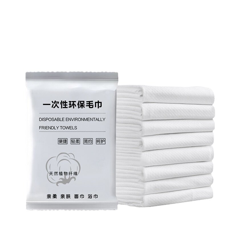 全网热销3000+一次性毛巾独立装