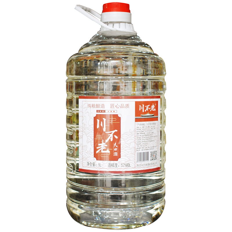 散装白酒10斤大桶装52度粮食酒