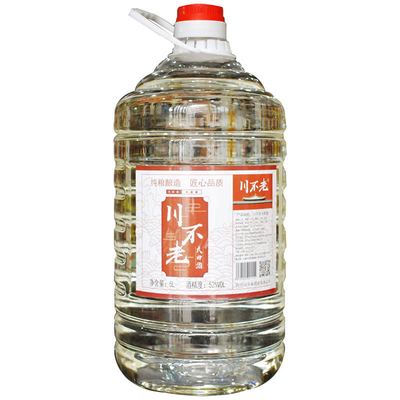 散装白酒10斤大桶装52度粮食酒