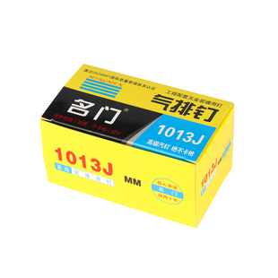 超越马钉门型钉气动码钉U型钉1004J1008J1010J1013J419J422J438K