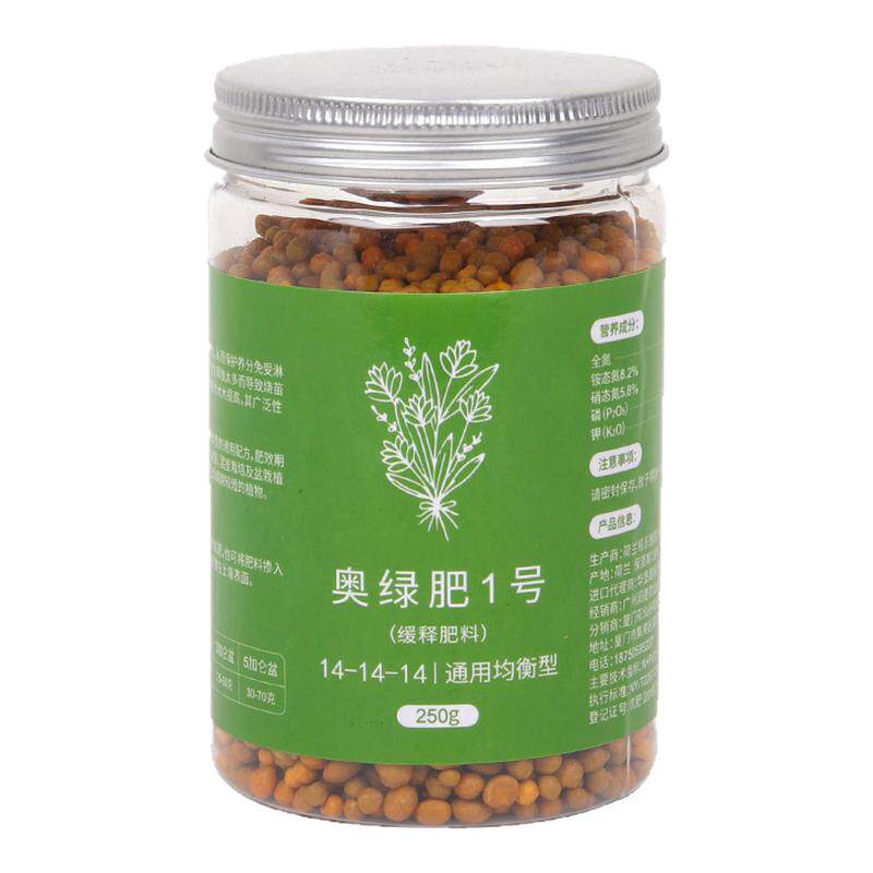 奥绿1号缓释肥花多多1号水溶肥