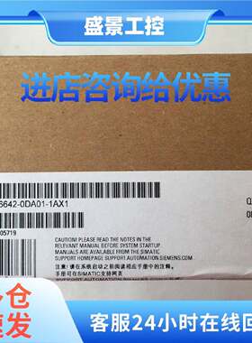 议价6AV6642-0DA01-1AX1西门子0P177B触摸屏6AV66420DA011AX1原装