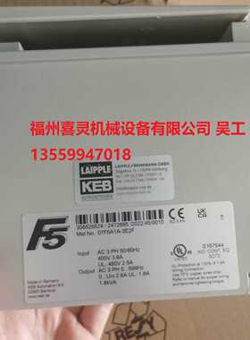 议价德国KEB科比变频器全新14F5M1E-Y00D