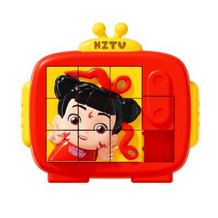 哪吒3D华容道滑动拼图板小学逻辑空间训练九宫格儿童益智玩具哪咤