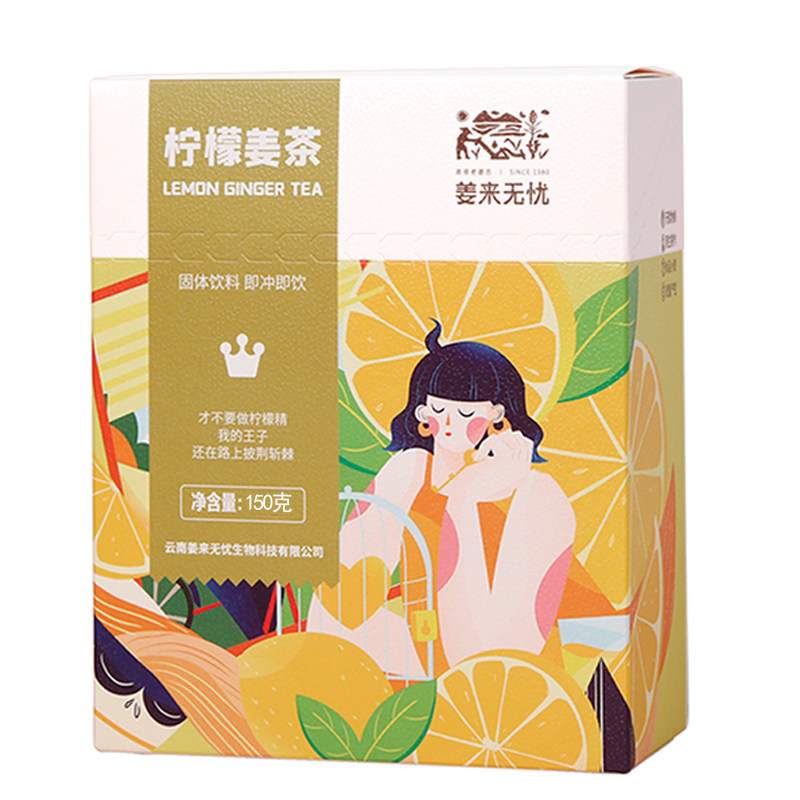 姜来无忧小袋装柠檬姜茶