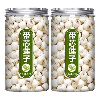 莲子带芯莲子干货官方旗舰店大粒