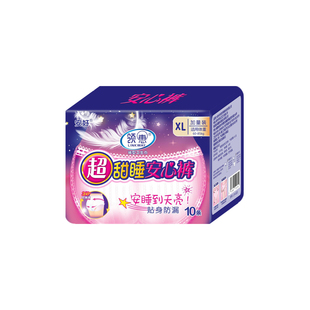 安好领惠安睡裤超熟睡经期防漏透气安心裤姨妈巾拉拉裤大码安全裤