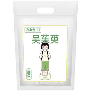 真不二吴茱萸米酒浴膏泡脚草本发汗上热下寒男女士用足浴包1袋
