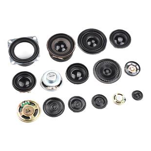 小喇叭扬声器diy 0.25 0.5 1 1.5 2 3 5W瓦4 8欧16R音箱音响配件