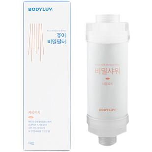 BODYLUV韩国花洒净水维生素香氛芳香除氯维C护肤保湿滤芯淋浴洗澡