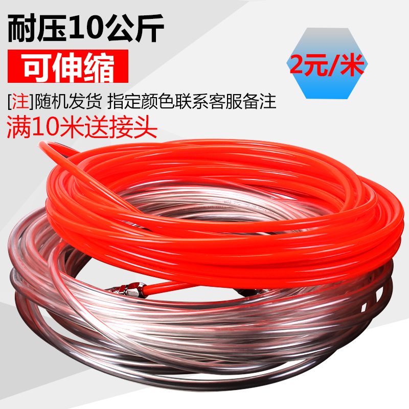 高压气管带快速接头空压机气泵PU气管5*8mm高压软管风管气动直管