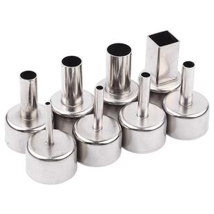 858热风枪通用风嘴风咀圆嘴BGA通用拆焊台用风枪咀风枪头喷嘴喷咀